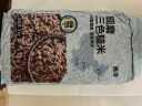 惠寻京东自有品牌 三色糙米1kg 黑米红米粗粮五谷杂粮大米伴侣真空装 实拍图