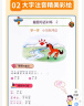 2025新版一年級(jí)上下冊(cè)看圖寫話語文閱讀理解專項(xiàng)強(qiáng)化訓(xùn)練書每日一練人教版小學(xué)1年級(jí)范文大全同步練習(xí)冊(cè)練習(xí)教材看圖說話訓(xùn)練 【下冊(cè)】看圖寫話+閱讀理解 小學(xué)一年級(jí) 曬單實(shí)拍圖