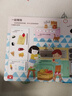 【滿87減18元】揭秘健康（3-6歲揭秘低幼版科普翻翻書）樂樂趣童書幼兒啟蒙立體書 曬單實拍圖