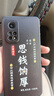 橙禹小米redmi紅米K30Sultra手機(jī)殼M2007J3SC保護(hù)套硅膠男女全包防摔 【曜石黑】-思錢餉厚(G5-5) 紅米K30S Ultra【套餐1:單殼1個(gè)】 曬單實(shí)拍圖