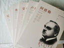 西方哲學(xué)經(jīng)典書籍正版全套6冊 叔本華活出人生的意義尼采的書哲學(xué)我的心靈咒語弗洛伊德榮格盧梭社會契約論自卑與超越愛彌兒書 曬單實拍圖