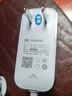 MIUIXiaomi小米原裝小愛(ài)音箱 Pro電源適配器充電線(xiàn)12V2A小愛(ài)同學(xué)插頭 白色 曬單實(shí)拍圖