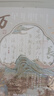 30張墨染萬(wàn)卷盒裝國風(fēng)明信片新中式古典書(shū)法祝福文字新年留言卡片 墨染萬(wàn)卷-明信片30張 曬單實(shí)拍圖