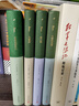 巴黎的憂(yōu)郁（巴別塔詩(shī)典系列-精裝本） 曬單實(shí)拍圖
