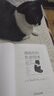 擁抱你的焦慮情緒：放下與焦慮和恐懼的斗爭，重獲生活的自由 原書第2版 曬單實(shí)拍圖