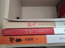 謀事+郭論+撿史+江湖+成器+煮酒 郭德綱暢銷文集6冊(cè) 收官版紀(jì)念禮盒 未刪節(jié)版完整收錄中國(guó)文化通史剖析歷史人物解讀人情世故中國(guó)歷史通俗讀物書籍 4冊(cè)典藏禮盒版【贈(zèng)帆布袋+書簽+隨機(jī)親簽】 曬單實(shí)拍圖