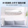 美的Midea空調(diào)掛機(jī)大1P1.5匹/2p3p冷暖變頻兩用單冷靜音節(jié)能省電臥室客廳工廠出租房壁掛式二手九成新 送貨上門包安裝 大一匹變頻冷暖1級(jí)能效 曬單實(shí)拍圖