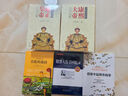 康熙大帝 典藏版全套4冊(cè) 二月河文集帝王三部曲·康熙王朝 曬單實(shí)拍圖