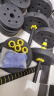华亚（HUAYA） 哑铃男士杠铃套装可调节环保包胶手铃亚玲家用运动锻炼健身器材 30公斤（左右各15kg）+连接杆 实拍图