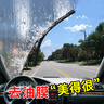別克英朗XT兩廂后雨刷器片2010-13-15-16-17年款后雨刮器搖臂總成 英朗XT【后雨刷】 曬單實(shí)拍圖