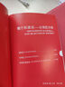 現貨 米其林指南北京 Michelin Guide Beijing 2020年版 中英雙語(yǔ) 曬單實(shí)拍圖