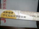 永受嘉福：漢代的民間信仰世界 曬單實(shí)拍圖