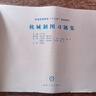 機械制圖習題集 盧廣順 普通高等教育“十三五”規劃教材 9787111579281 機械工業(yè)出版社 曬單實(shí)拍圖