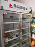博津 藥品陰涼柜藥品醫(yī)用藥品冷藏柜立式疫苗冰箱GSP認(rèn)證藥品柜藥品專用冷藏箱醫(yī)院藥品冰箱藥房冷藏柜 800L鋁合金【陰涼/冷藏一體】 曬單實(shí)拍圖