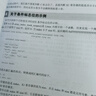 ARM64體系結(jié)構(gòu)編程與實(shí)踐（異步圖書出品） 曬單實(shí)拍圖