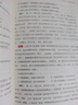 2026廣西省考】華圖廣西公務(wù)員考試教材2026申論行測公務(wù)員考試教材歷年真題試卷題庫選調(diào)生考試用書廣西省考廣西公務(wù)員2026廣西區(qū)考 【教材+真題】4本 曬單實拍圖