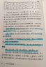 大學(xué)問(wèn)·張聞?dòng)袷穼W(xué)三書(shū)：古代天文歷法講座+銅器歷日研究+西周王年論稿（套裝共3冊(cè)） 曬單實(shí)拍圖