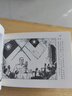 官方旗艦 李宗仁歸來(lái) 關(guān)慶留 小人書(shū)連環(huán)畫(huà)的經(jīng)典傳統連環(huán)畫(huà)選本精裝新品32開(kāi)50開(kāi)小人書(shū) 陜西人民美術(shù) 繪本圖畫(huà)書(shū) 50開(kāi) 李宗仁歸來(lái) 曬單實(shí)拍圖