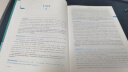 韦氏英汉双解扩词手册 中英对照版 韦氏工具书被称为“韦小绿” 实拍图