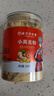 藝菱自營(yíng)【官方店旗艦】云南小黃姜姜粉干姜粉純生姜粉三伏天沖飲泡水正品 1罐【250g】新鮮羅平小黃姜姜粉 無(wú)驅(qū)寒祛濕功效 中藥材獨(dú)立包裝京東自有品牌有北京同仁堂可選 曬單實(shí)拍圖