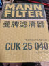 曼牌(MANNFILTER)濾清器濾芯格保養(yǎng)專用 適配奇瑞車系 CUK25040 空調(diào)濾 瑞虎5x,瑞虎7,瑞虎8 曬單實(shí)拍圖