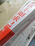 中華蒙學(xué)經(jīng)典：童蒙須知·名賢集 曬單實拍圖