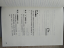 人本教練模式/人本教練系列圖書 曬單實拍圖