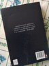 海底兩萬(wàn)里（平裝）（作家榜經(jīng)典文庫(kù)） 中信出版社 曬單實(shí)拍圖