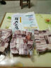 龙大肉食 猪五花肉块500g 冷冻带皮五花猪五花酱卤肉烧烤食材 出口日本级  实拍图