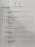 Qt 6開發(fā)及實(shí)例 第5版 圖書 曬單實(shí)拍圖