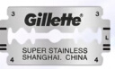 吉列（Gillette）双面刀片蓝吉列经典不锈钢刀片老式剃须刀手动 蓝吉列20片装（共4小盒） 实拍图