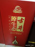 瀘州老窖金瀘州金色未來(lái) 52度濃香型白酒糧食酒 52度 500mL 6瓶 整箱裝 曬單實(shí)拍圖