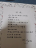 瑁恩·瑁愛（Mn·Mo）瑁恩瑁愛女童加絨加厚保暖內(nèi)衣套裝兒童金鉆絨秋衣秋褲秋冬保暖衣 香甜莓莓(夾花杏) 175 建議身高約165-170cm 曬單實(shí)拍圖
