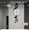 Caravel音樂音符樂器掛鐘客廳現(xiàn)代簡(jiǎn)約時(shí)鐘時(shí)尚創(chuàng)意輕奢家用北歐石英鐘 （音符）貝殼大羅馬 曬單實(shí)拍圖
