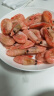 仁豪水产 腹籽北极甜虾冰虾净重1.5kg特大号 70-90只/kg 腹籽率80% 即食 实拍图