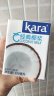 KARA牌经典椰浆200ml*6 奶茶店专用西米露生椰拿铁甜品烘焙原料 实拍图