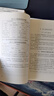 中華人民共和國國家標(biāo)準(zhǔn)（GB 50367-2013）：混凝土結(jié)構(gòu)加固設(shè)計規(guī)范 曬單實拍圖