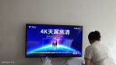 小米电视 50英寸 2024款 4K超高清远场语音电视 金属全面屏 智能液晶护眼平板电视Redmi A50 L50RA-RA 实拍图