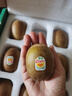 佳沛（zespri）新西蘭佳沛黃金奇異果金果進(jìn)口黃心獼猴桃巨無(wú)霸超巨大果禮盒孕婦 8枚禮盒 大果 單果123-146g 曬單實(shí)拍圖