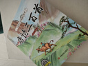 6冊 完整版全套國學(xué)啟蒙注音版唐詩三百首幼兒早教三字經(jīng)書兒童千字文弟子規(guī)經(jīng)典書籍正版古詩300首小學(xué)生宋詞三百首成語故事 【有聲完整版】唐詩三百首 曬單實(shí)拍圖