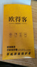 歐得客適用于Honor超清曲屏華為Mate60pro護眼Mate60pro+/60rs防爆防摔mate60rs非凡大師版手機貼膜 鉆石防爆曲面鋼化膜*超清1片裝 華為Mate60pro 曬單實(shí)拍圖