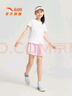 安踏兒童短袖女童裝2025年夏季速干透氣時(shí)尚運動(dòng)短T字母印花T恤 【速干】純凈白9106-4 120 cm/小童 曬單實(shí)拍圖