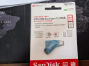 闪迪（SanDisk） 64GB Type-C USB3.2 U盘 至尊高速DDC3青花蓝 读速150MB/s手机笔记本电脑双接口优盘 实拍图