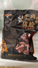 黑六 北京黑豬香鹵豬臉豬頭肉 鹵味肉食 豬臉熟食 黑豬肉 香鹵豬臉200g 曬單實(shí)拍圖