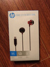 惠普（HP）有線(xiàn)耳機半入耳式手機通話(huà)線(xiàn)控音樂(lè )耳機麥克風(fēng) 筆記本電腦手機適用網(wǎng)課辦公游戲通用 type-C接口（紅色）清倉特惠 曬單實(shí)拍圖