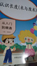 小學(xué)數(shù)學(xué)專項(xiàng)訓(xùn)練：認(rèn)識長度（米與厘米） 小學(xué)數(shù)學(xué)二年級上下冊通用同步訓(xùn)練  從入門到精通 數(shù)學(xué)專項(xiàng)練習(xí) 練習(xí)冊題口算心算速算天天練口算題卡 曬單實(shí)拍圖