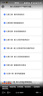 希賽 2026年軟考中級職稱(chēng) 嵌入式系統設計師 精講視頻在線(xiàn)網(wǎng)課件模擬真題庫教材講義資料 嵌入式系統設計師 VIP保障班【直播課+5本教輔+案例答疑+重學(xué)】 曬單實(shí)拍圖