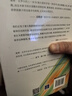 【當(dāng)當(dāng)正版包郵】為自己思考:終身成長(zhǎng)的底層邏輯 奧贊·瓦羅爾 思維開發(fā)創(chuàng)新 自我成長(zhǎng)管理正版書籍 曬單實(shí)拍圖