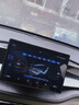 歐力瑤25款比亞迪秦PLUS智駕版dmi中控導航鋼化膜汽車(chē)ev裝飾用品適用于 【10.1寸導航+儀表】藍光鋼化膜 23-25款秦PLUS 曬單實(shí)拍圖