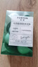 膚漾（Foryon）水楊酸清潔面膜泥膜 控油去黑頭閉口粉刺祛痘不刺激收毛孔 水楊酸綠泥膜8g*10顆 曬單實(shí)拍圖